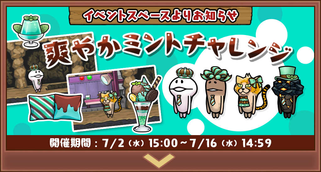 250701_app_thumb_1.png