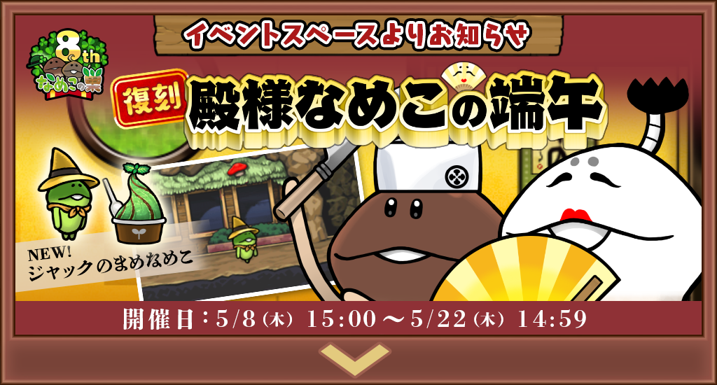 250508_app_thumb_1.png