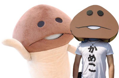 nameko&danborusan.jpg