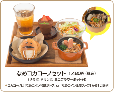 menu_01.png