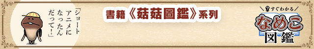 スマホ用バナー