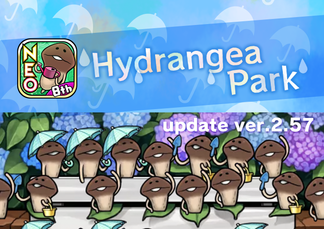 [NEO Mushroom Garden] Theme "Hydrangea Park" has new upgrades! Ver.2.57.0 Update! イメージ