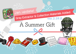 [NEO Mushroom Garden] A Summer Gift from NEO! Two Types of Order+ Added! イメージ