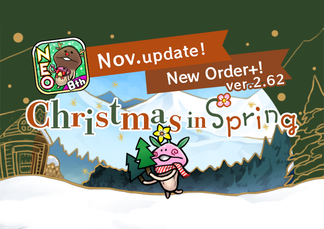 [NEO Mushroom Garden]Christmas Mini Update！New Order+ Added！ イメージ