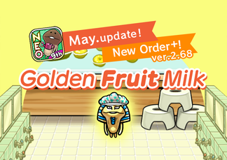 [NEO Mushroom Garden] Play the Mini-Update "Golden Fruit Milk"! イメージ