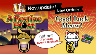 [NEO Mushroom Garden] Christmas and New Year Double Event! Ver.2.99.0 Update!