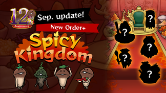[NEO Mushroom Garden] New Upgrade for "Spicy Kingdom"! Ver.2.108.0 Update! イメージ