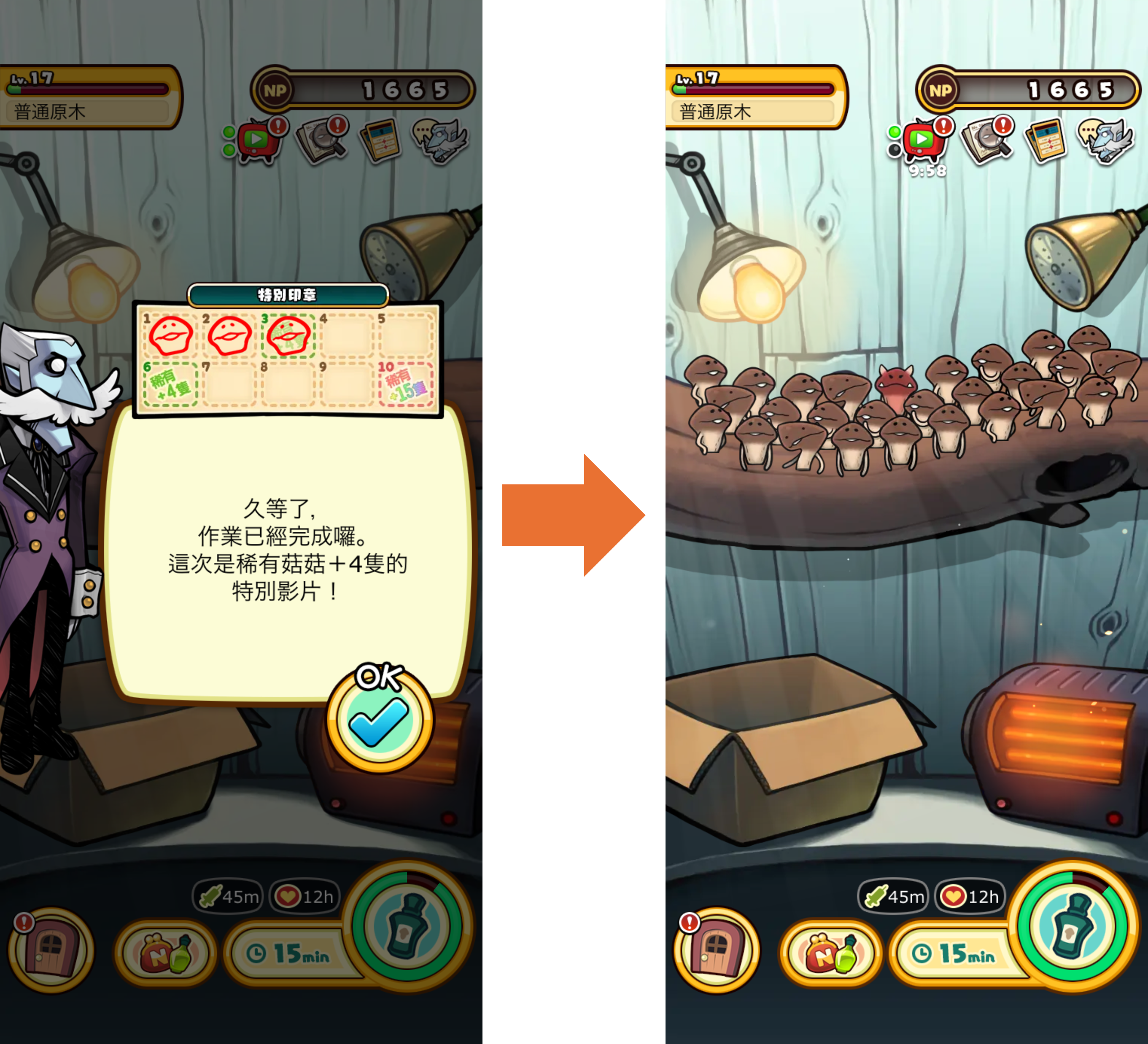 3個.png