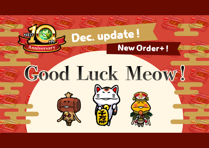 [NEO Mushroom Garden] Play the Mini-Update"Good Luck Meow!" image