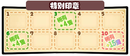 スタンプカード_TW.PNG