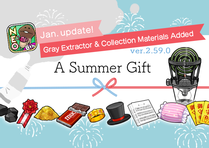 [NEO Mushroom Garden] A Summer Gift from NEO! Two Types of Order+ Added! image