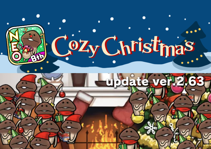 [NEO Mushroom Garden] Theme "Cozy Christmas" has new upgrades! Ver.2.63.0 Update! image