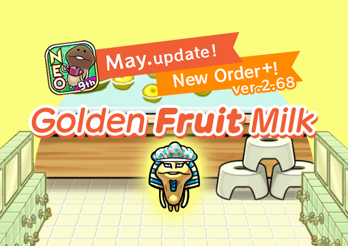[NEO Mushroom Garden] Play the Mini-Update "Golden Fruit Milk"! image