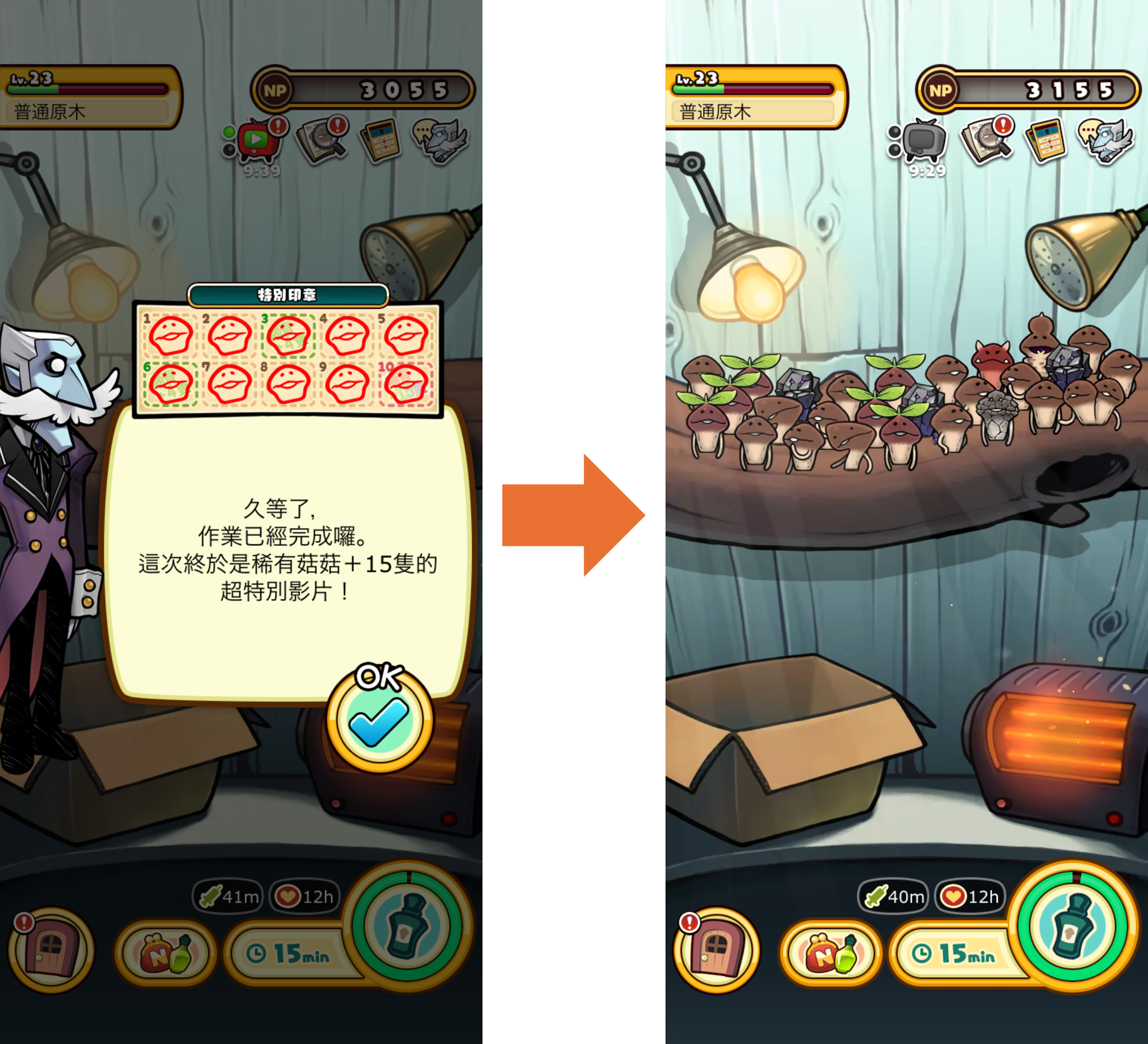 10個.png