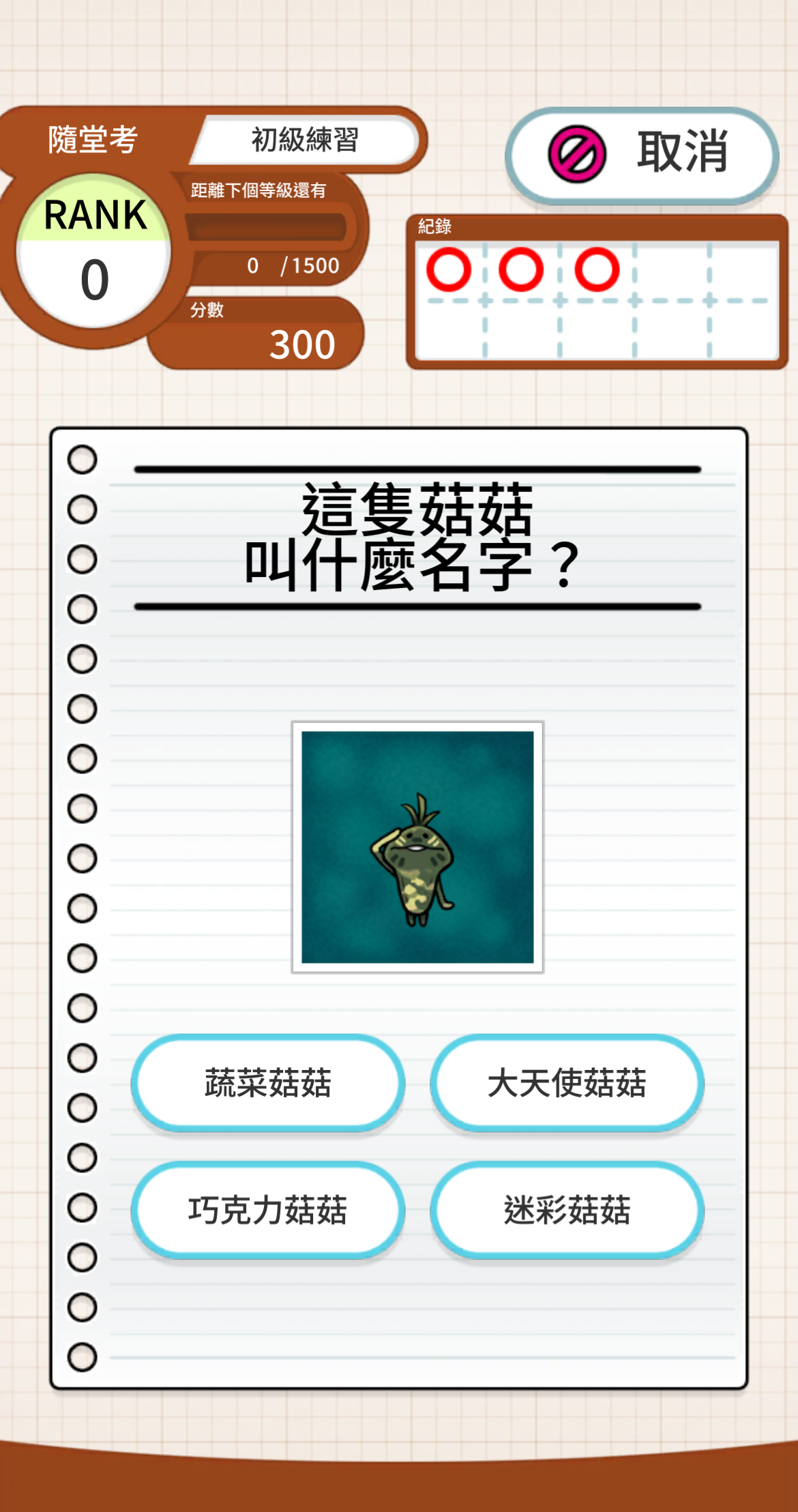 IMG_9322.PNG