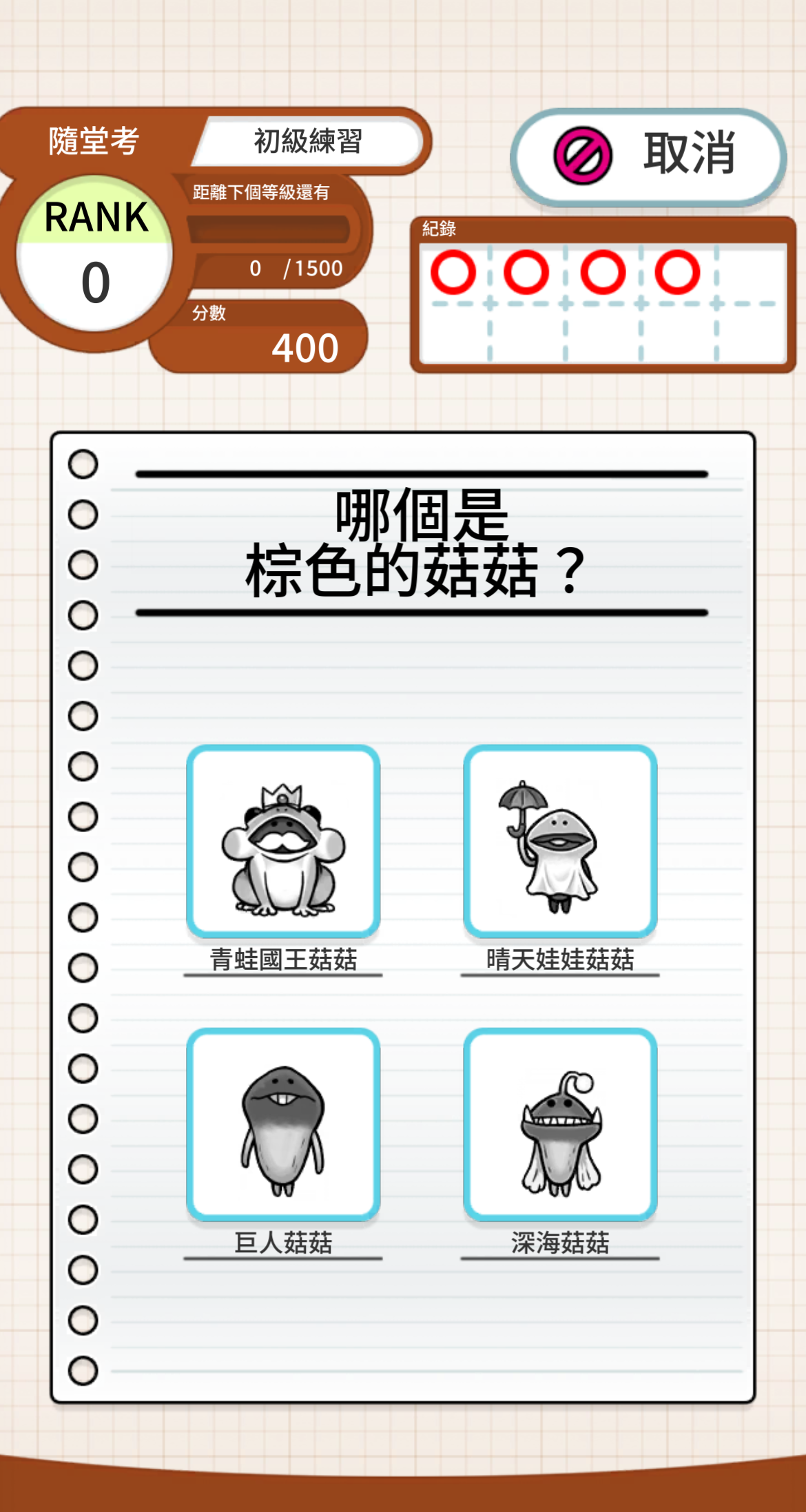 IMG_9323.PNG