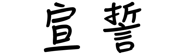  titleimage