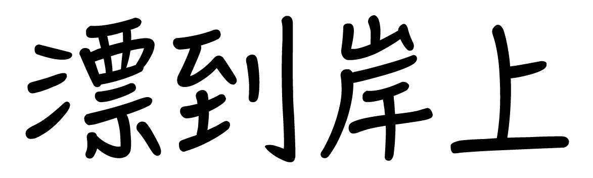  title image