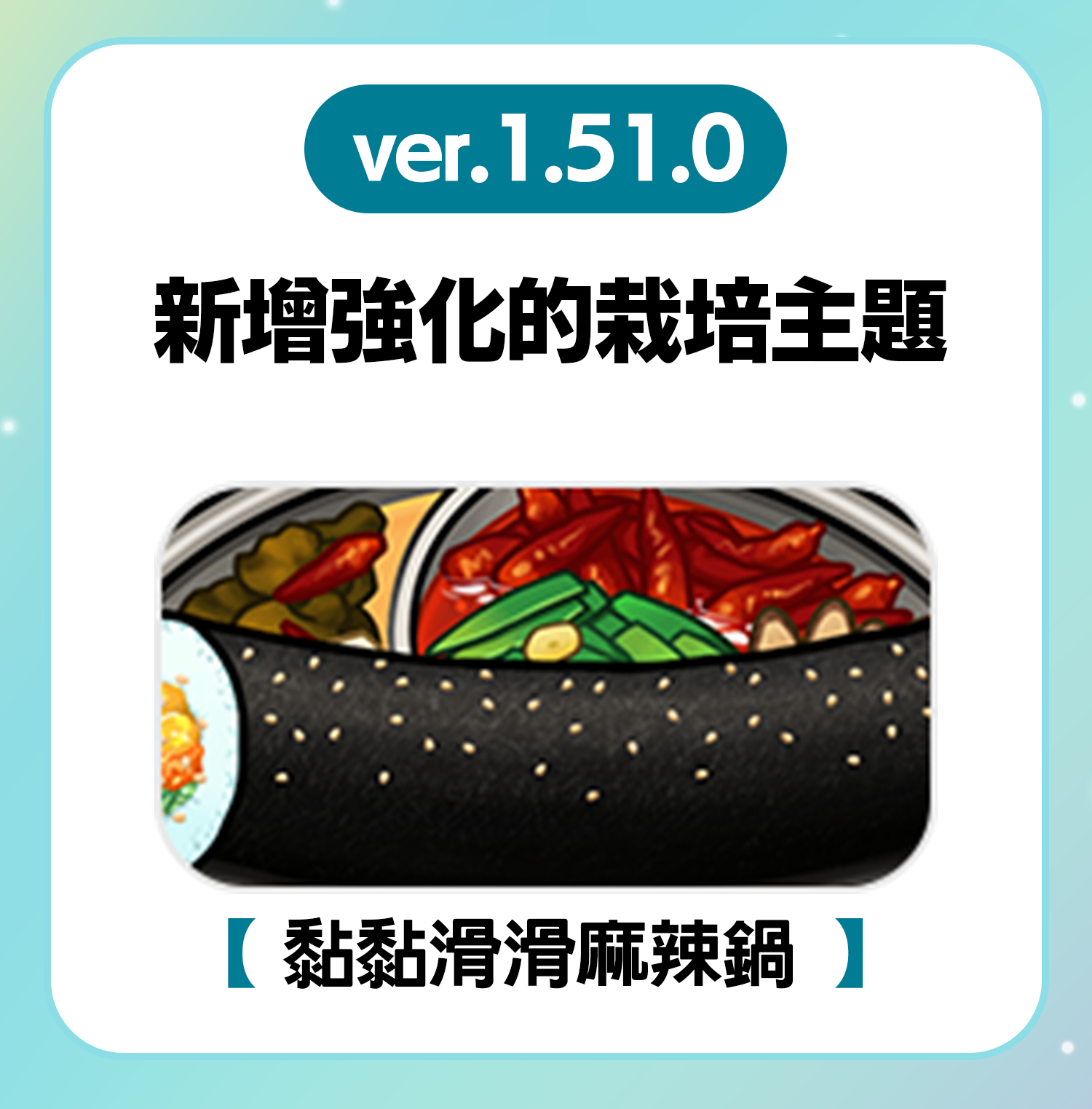 namepara_rare1_51_0_tw.png