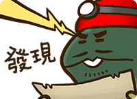 stamp_set_30_05_zhtw.png