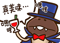 stamp_set_42_05_zhtw.png
