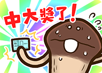 stamp_set_45_05_zhtw.png