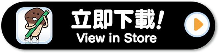 store_btn_tw.png